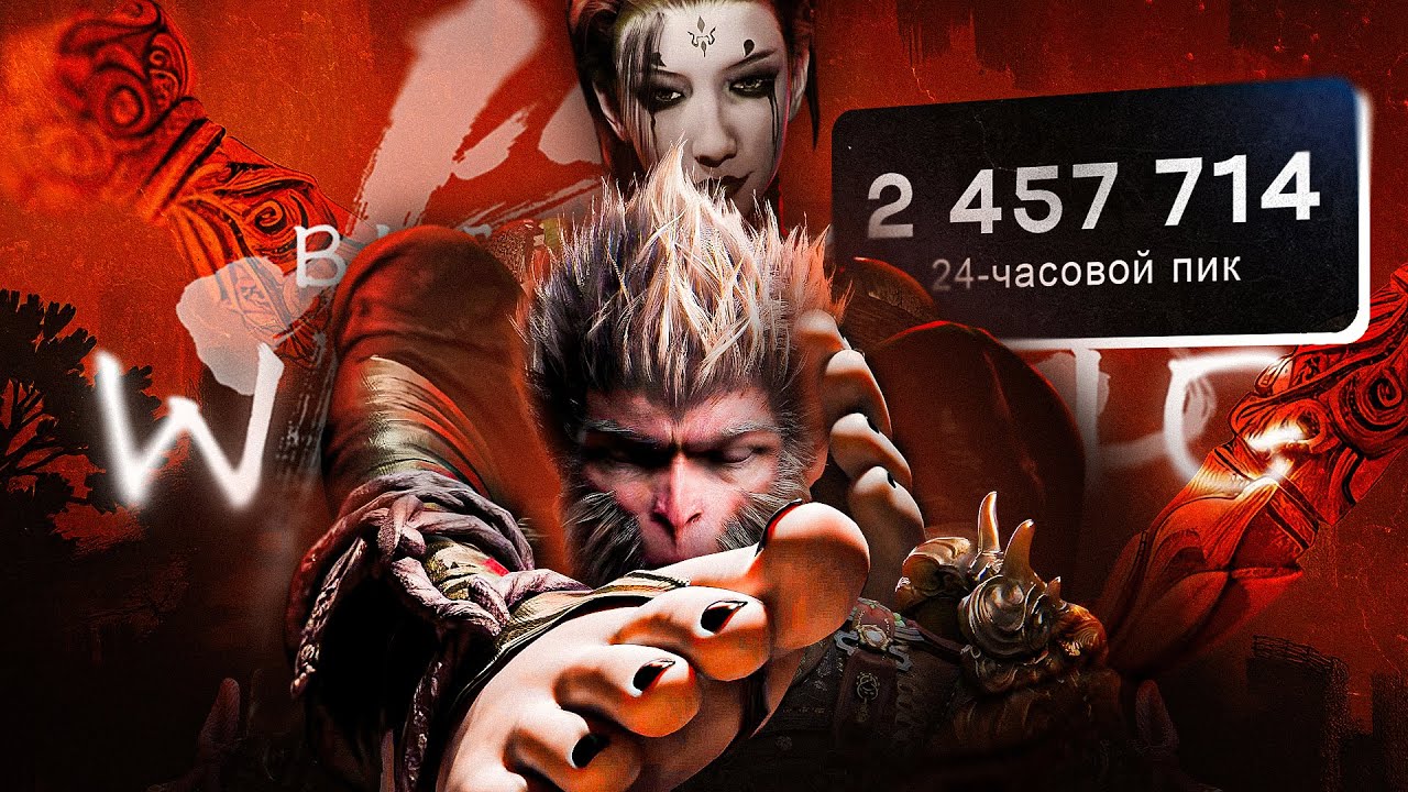 ОБЗОР BLACK MYTH WUKONG - ЛУЧШИЙ СОУЛСЛАЙК 2024 ГОДА!