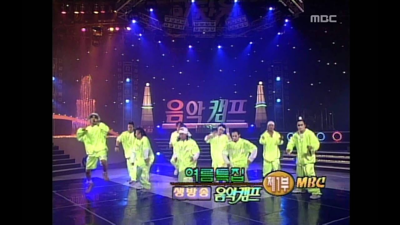People Crew - With us, 피플 크루 - 우리와 함께, Music Camp 19990710