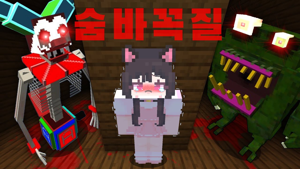 *숨바꼭질* 인간들아.. 꼭꼭 숨어라 머리카락 보이면 잡아먹힌다.. 흐흐 겁쟁이 고마리ㅋㅋㅋ