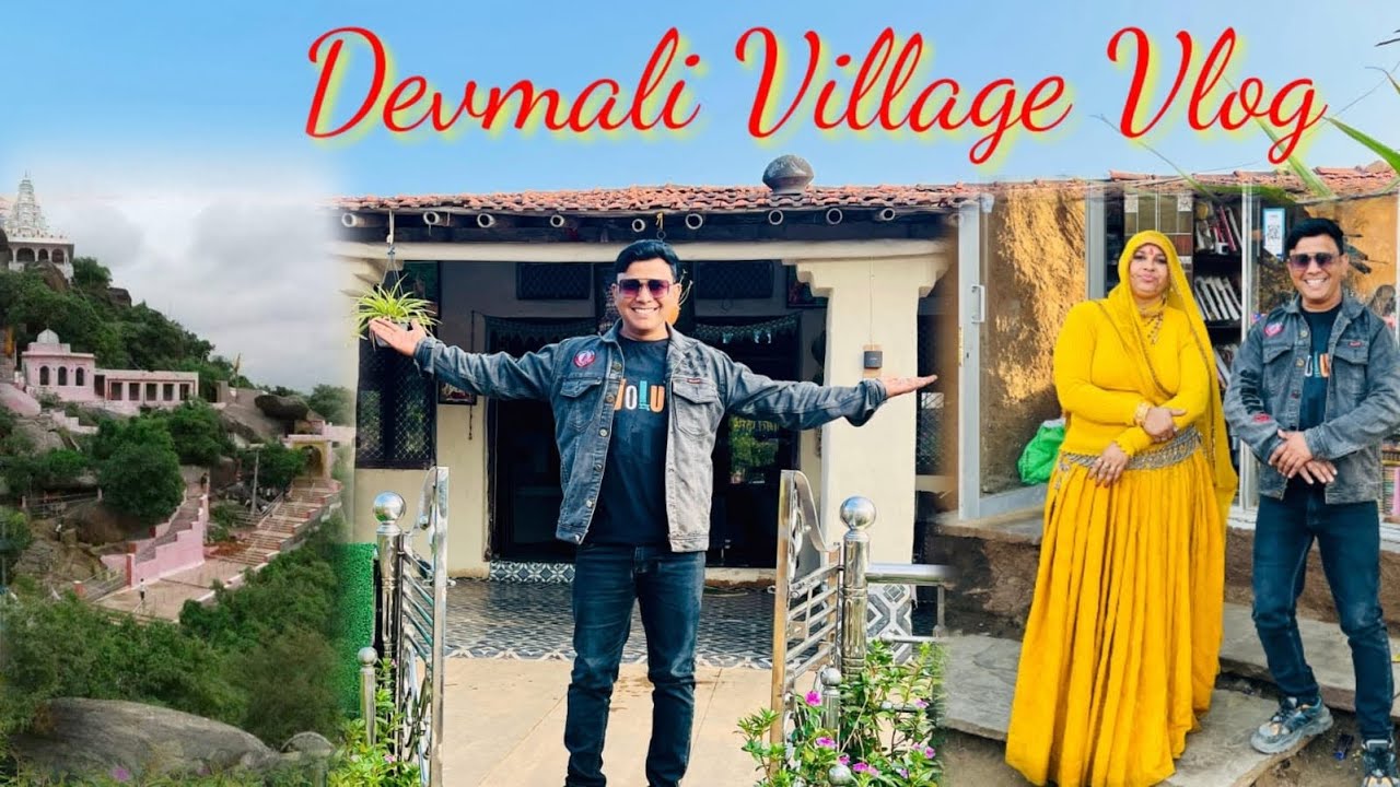 Devmali vlog | Devnarayan Darbar Devmali Vlog | Rashali Gurjar Devmali ke ghar Vlog 