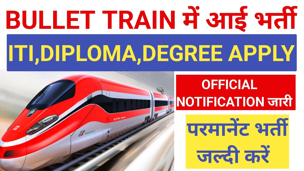 BULLET TRAIN परमानेंट भर्ती Railway jobs 2023 job vacancy 2023 Recruiting agency Recruitment 2023