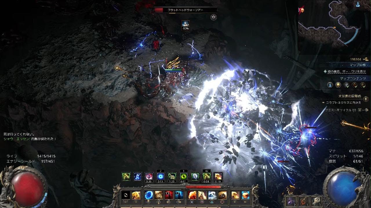 Path of Exile 2 Beta_POE2 ドルイド シャーマン 氷ワイバーンビルド