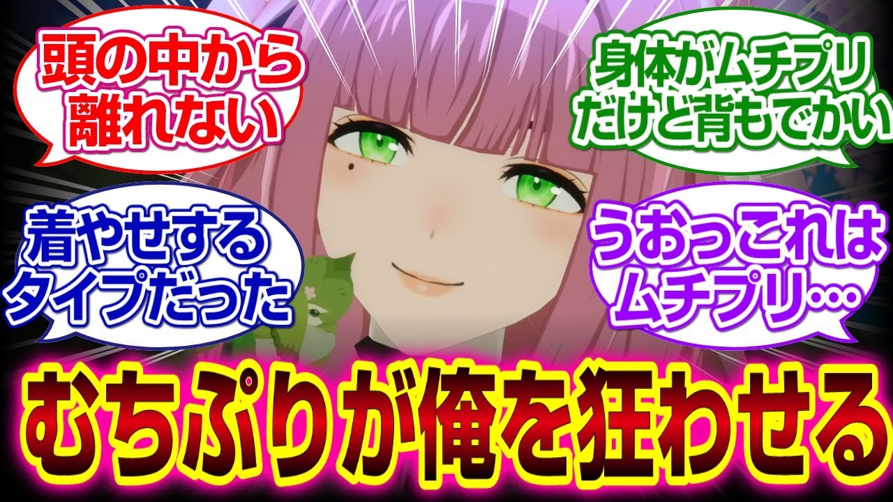 龍の国　ルーンファクトリー　うららかさんに狂わされるユーザーたちの反応集#龍の国ルーンファクトリー #反応集