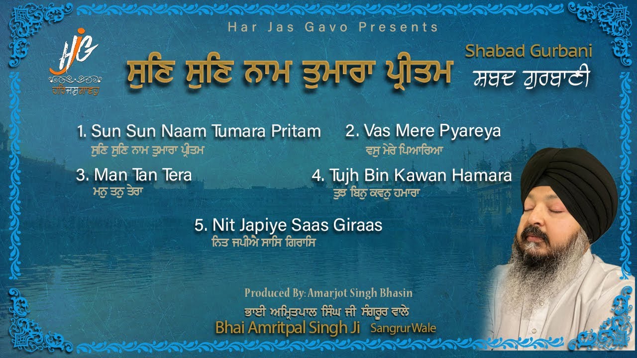 Sun Sun Naam Tumara Pritam | All Shabads | Bhai Amritpal Singh Ji Sangrur Wale | Shabad Gurbani