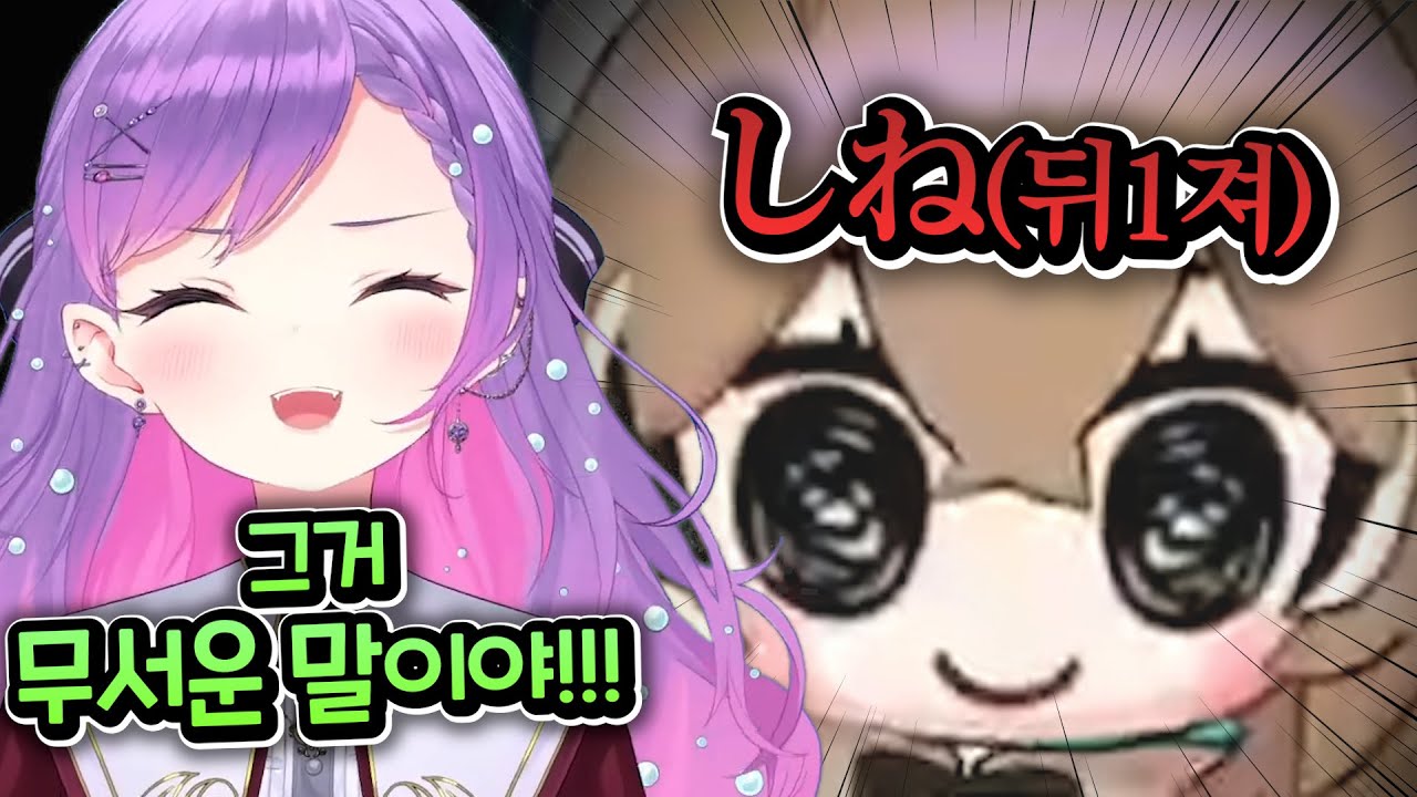 토와사마와 무메이의 우당탕탕 오버워치 일본어 교실ㅋㅋㅋㅋㅋㅋㅋㅋ [홀로라이브 | 나나시 무메이 | 토코야미 토와]