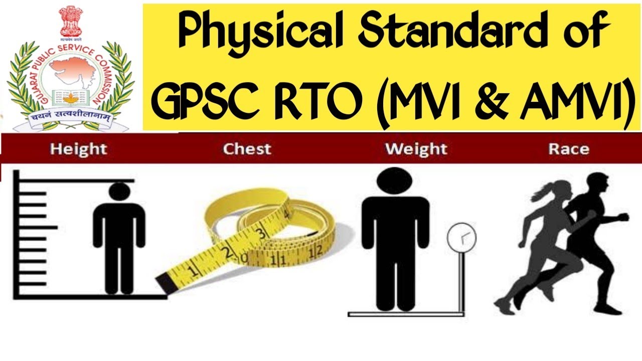 Physical Criteria for GPSC RTO MVI & AMVI I Height, Chest, Weight & Eye sight & Other Body Disease