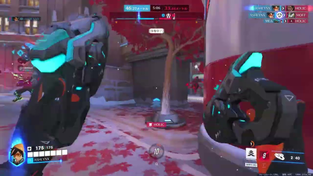 OW トレ