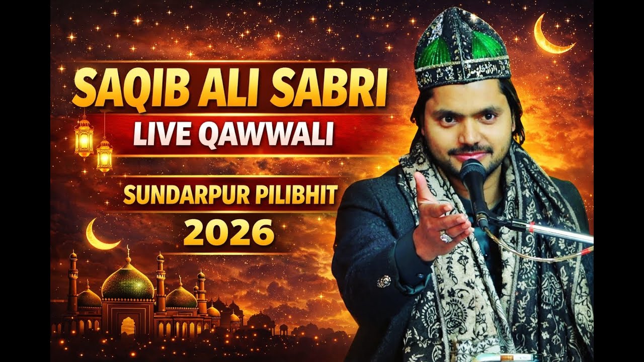 🔴 live Qawwali Saqib Ali Sabri Sundarpur Pilibhit. #live