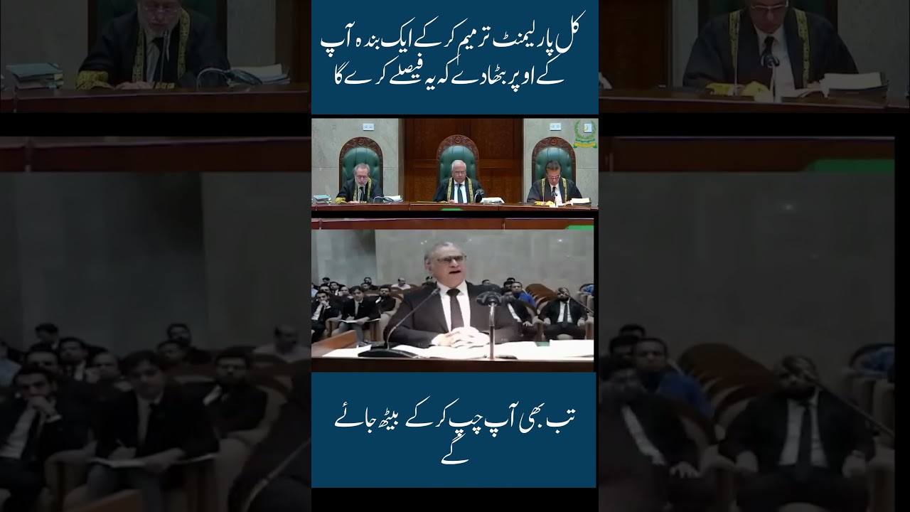 Lawyer&rsquo;s Bold Argument Against 26th Constitutional Amendment in Supreme Court