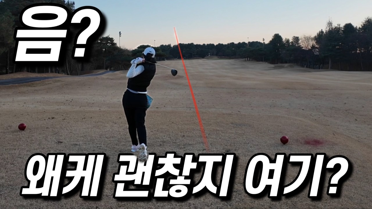 가성비 굿 임페리얼 레이크cc 파인-레이크⛳｜파죽지세 76