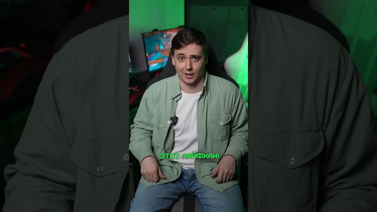 ЕСЛИ У ТЕБЯ ВИДЕОКАРТА NVIDIA