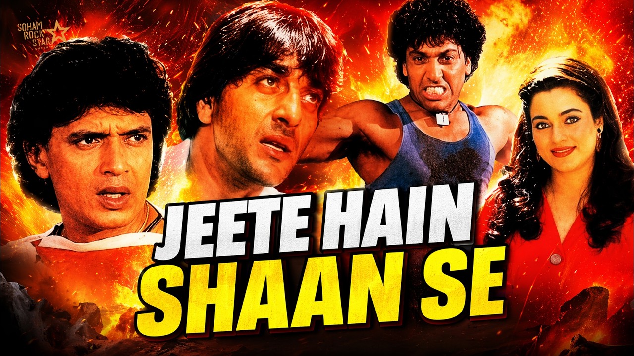 Jeete Hain Shaan Se (1987) | full movie | Mithun Chakraborty, Sanjay Dutt, Govinda & Mandakini