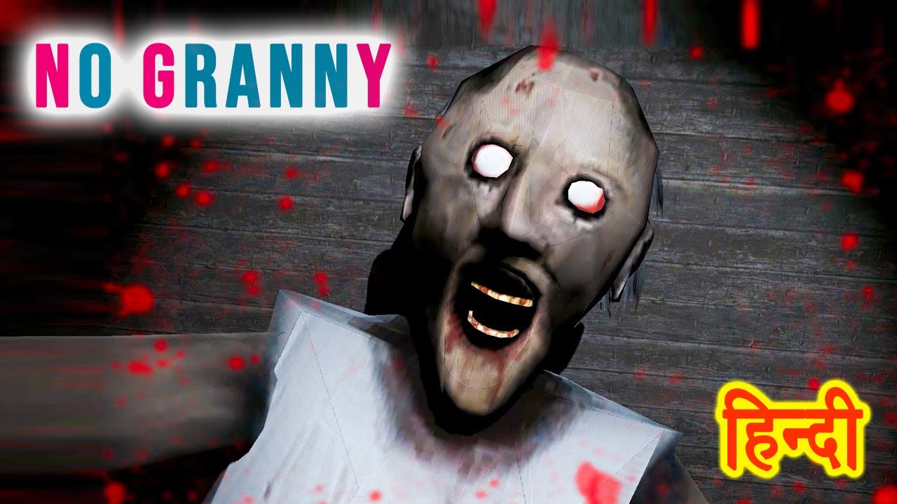 ИГРАЕМ В БАБУШКУ БЕЗ БАБУШКИ | УЖАСЫ