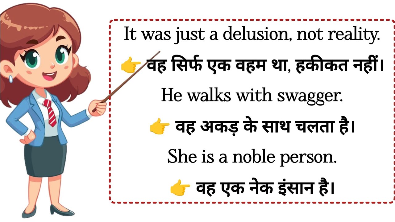 रोज बोले जाने वाले छोटे छोटे अंग्रेजी बाक्य/ english speaking practice/ spoken English sentences ||