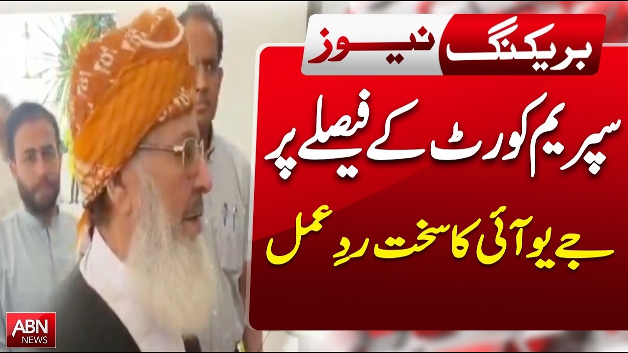 JUI-F Reacts to Supreme Court Decision | Major Political Update | ABN NEWS | BREAKING NEWS