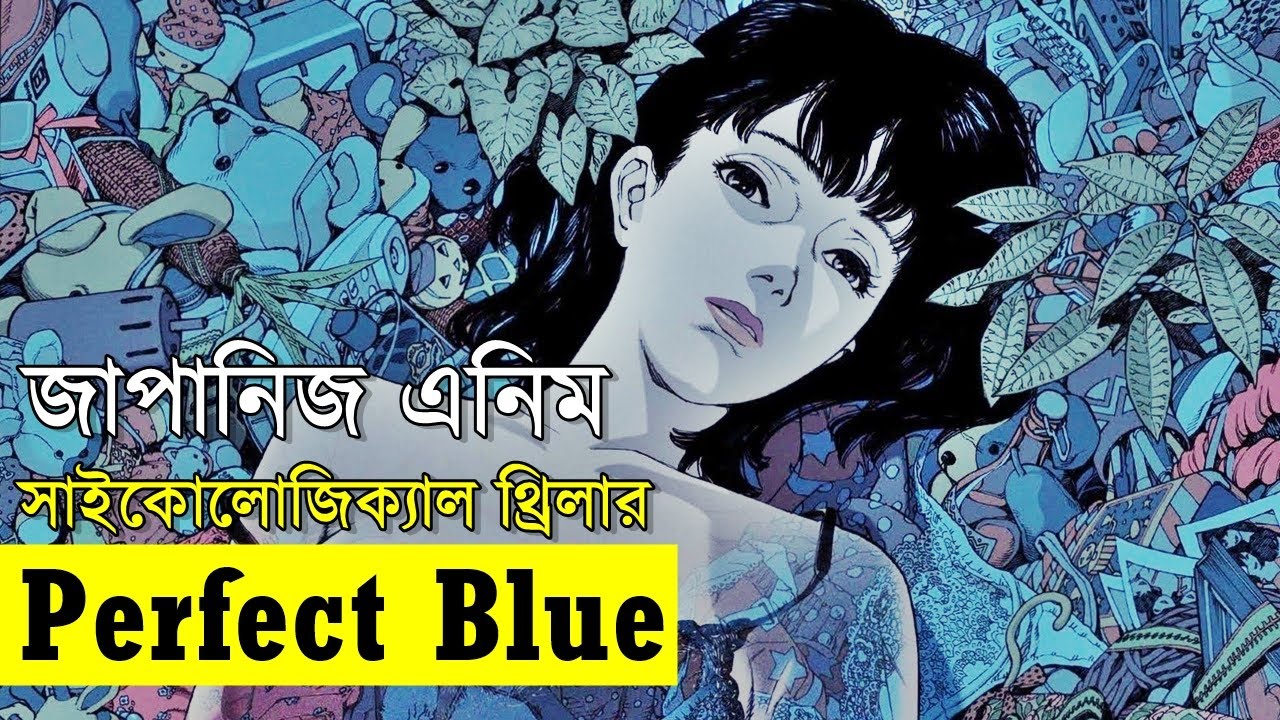 জাপানিজ এক মেয়ে সেলিব্রিটির মর্মান্তিক বাস্তব ঘটনা!  | Random Video channel