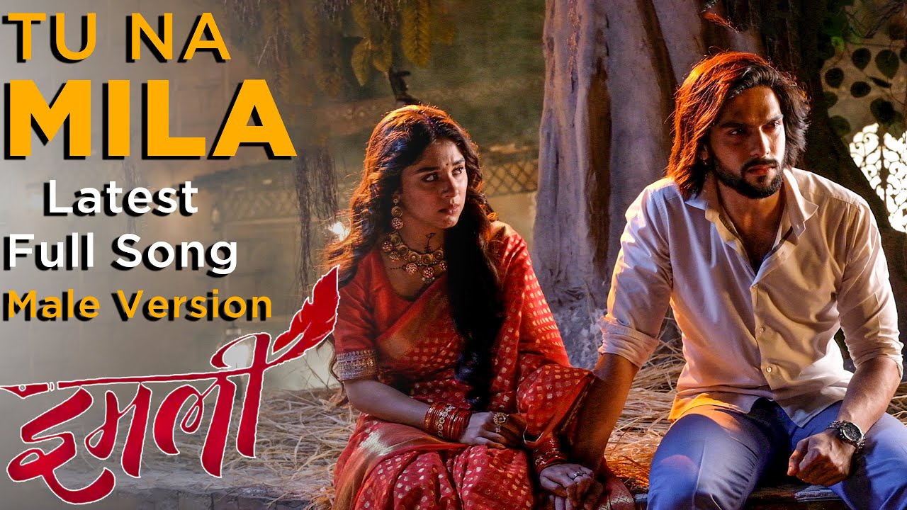 Imlie | Tu na mila | Full video song | Star Plus | Male version | Screen Journal