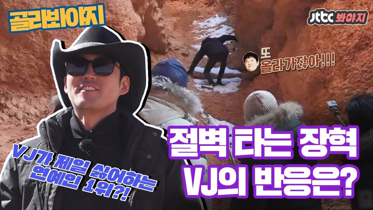 [골라봐야지] 
