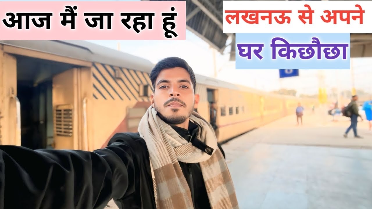 Aaj Main Ja Raha Hun Lucknow Se Apne Ghar Kichhauchha //