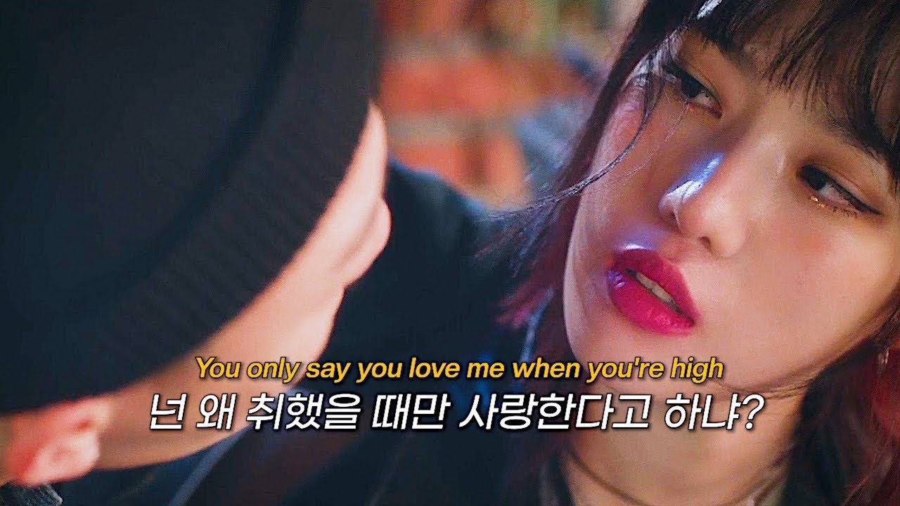 🚬도입부터 띵곡 예감 : The Chainsmokers - High [가사/해석/lyrics]