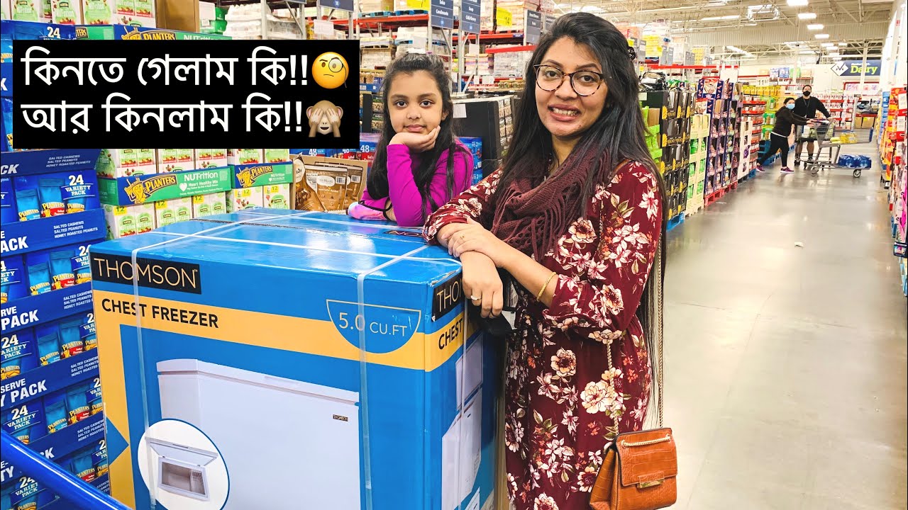 কিনতে গেলাম কি,আর কিনে আনলাম কি🙈 | Umme&rsquo;s Vlog | Bangla Vlog
