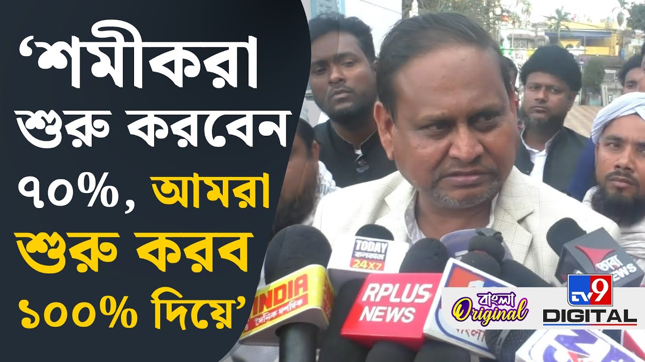 Humayun Kabir on Samik Bhattacharya: 'ও ভাল বক্তা', হুমায়ুনের মুখে শমীকের প্রশংসা: হুমায়ুন | #TV9D