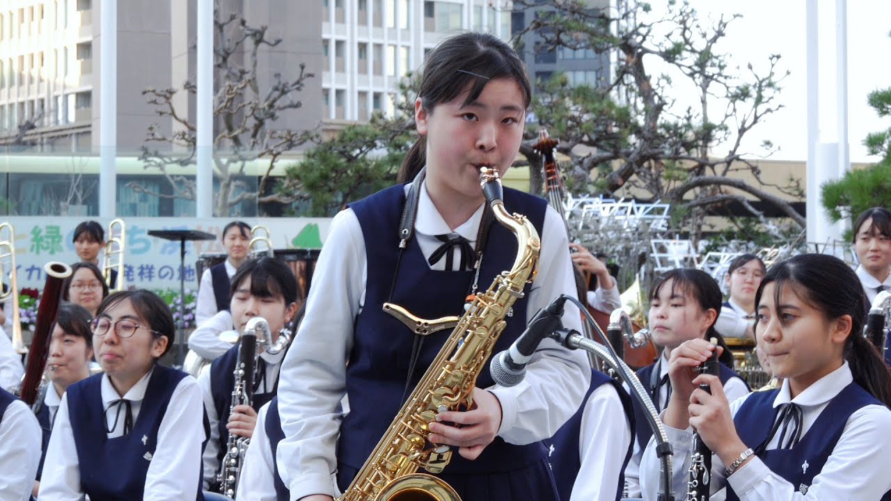 光ヶ丘女子高校 「ウィキッド」セレクションより 第37回全日本高等学校選抜吹奏楽大会プロムナードコンサート