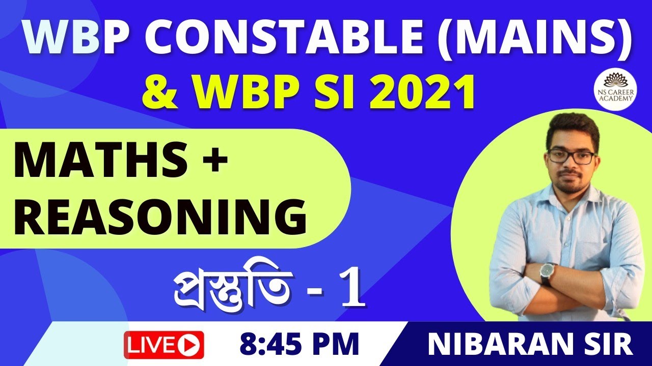 wbp constable main exam preparation Reasoning | wbp mains preparation 2021| ns career academy |