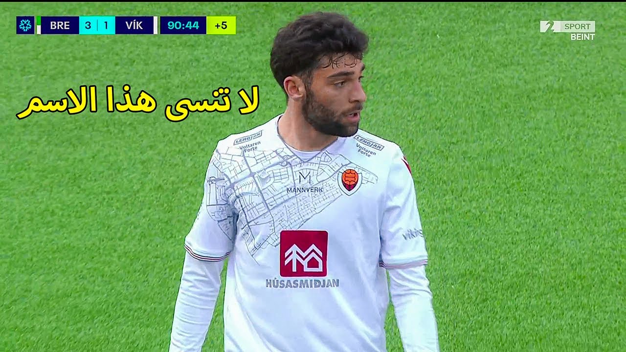 علي الموسوي اليوم في الدوري الآيسلندي – أداء مستقر ومساهمة في المباراة