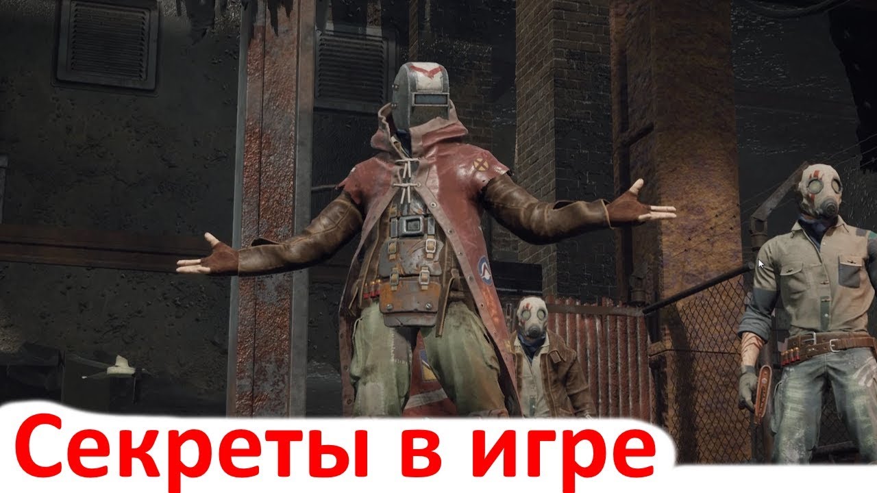 Remnant From the Ashes - Secrets and Alternate Boss Walkthroughs