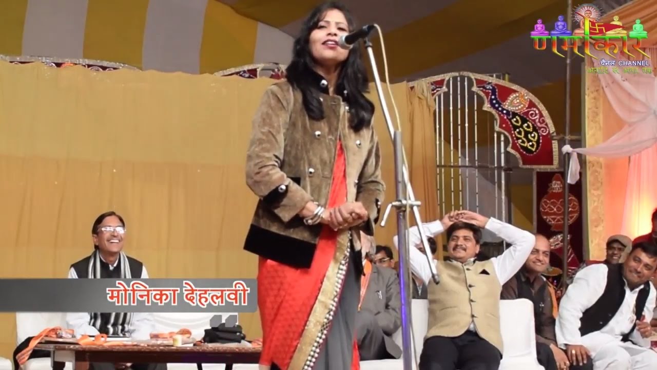 Monika Dehlvi मोनिका देहलवी | तुम्हें चाँद देखना है तो रात में आ जाओ | कविसम्मेलन । Namokar Channel