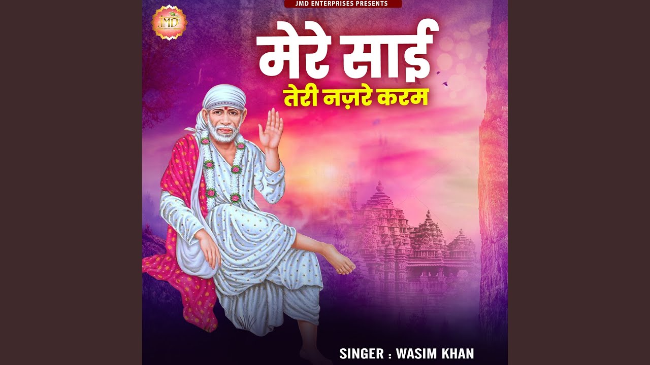 Mere Sai Teri Nazre Karam