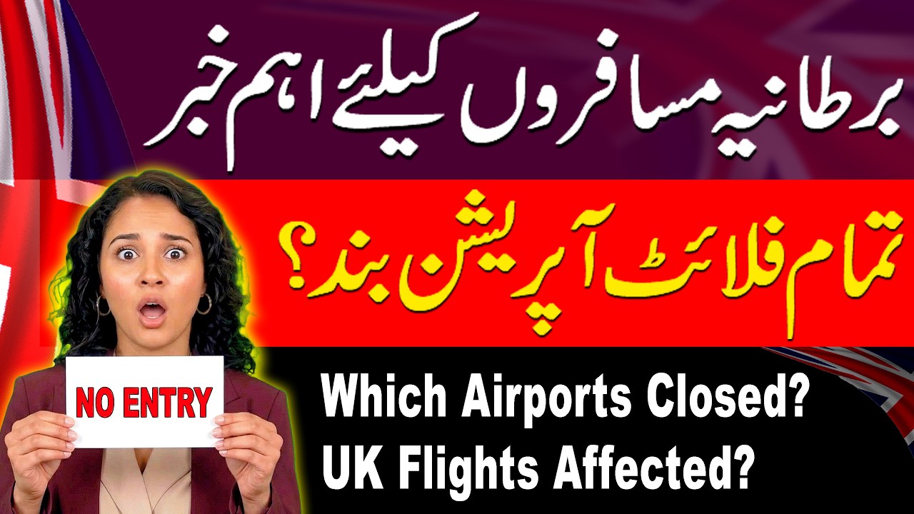 UK Flights Affected by Iran Crisis? PIA & British Airways Latest Update