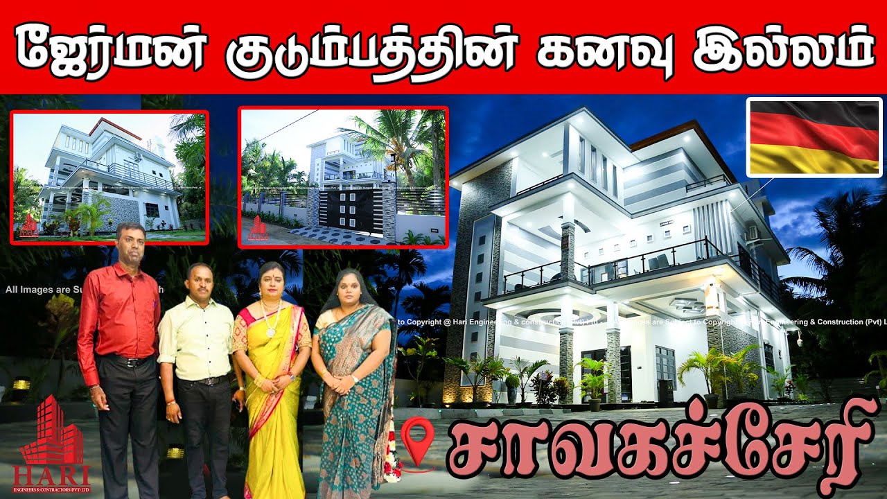 நவீன வசதியுடன் கூடிய ஜெர்மன் குடும்பத்தின் கனவு இல்லம் | HOME TOUR
