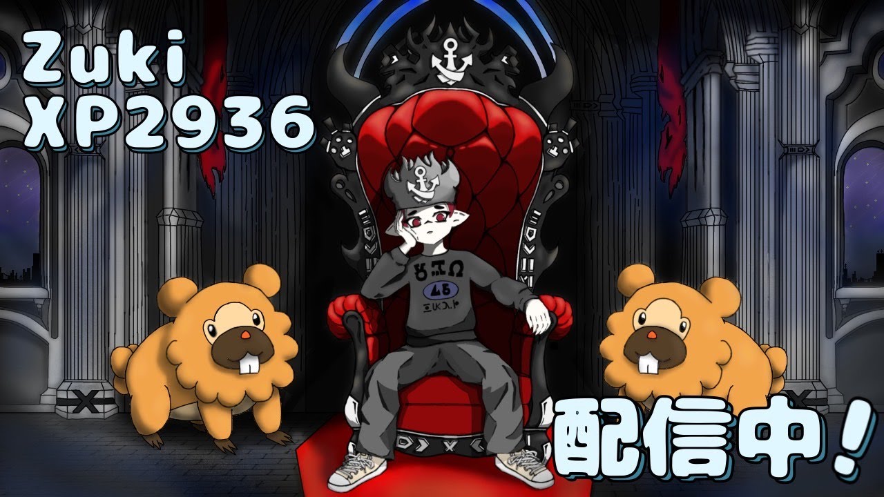 縦型になってる...？これ