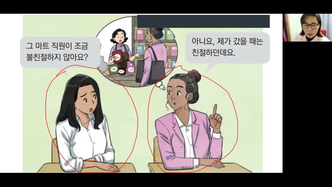 던데요