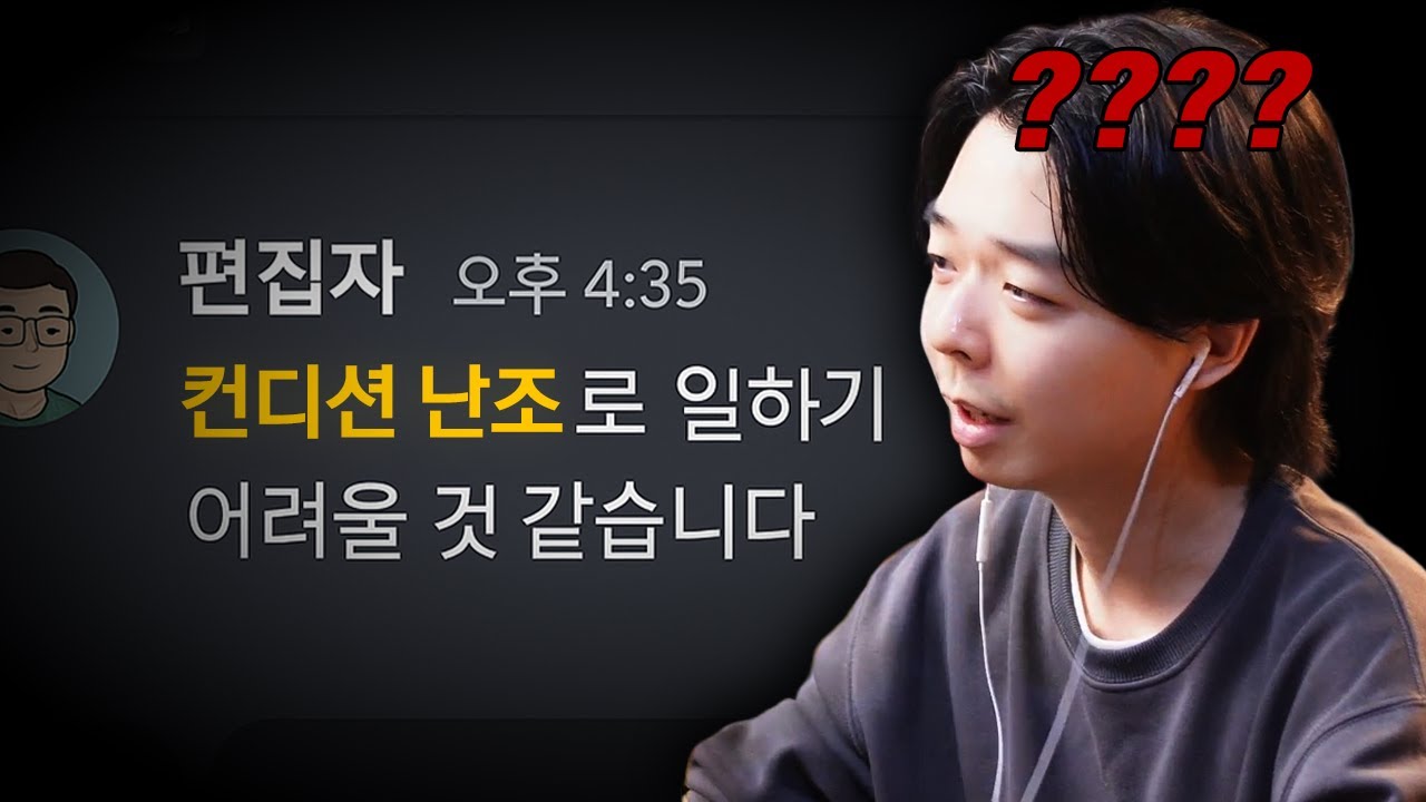 일 개 대충하는 요즘 편집자들 특징 7가지