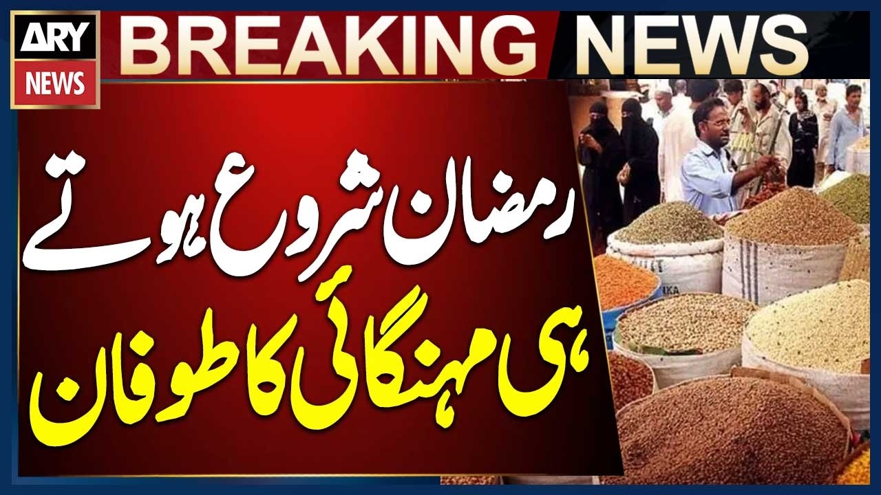 Inflation Soars as Ramadan Begins, Prices Hit New Highs Across Pakistan