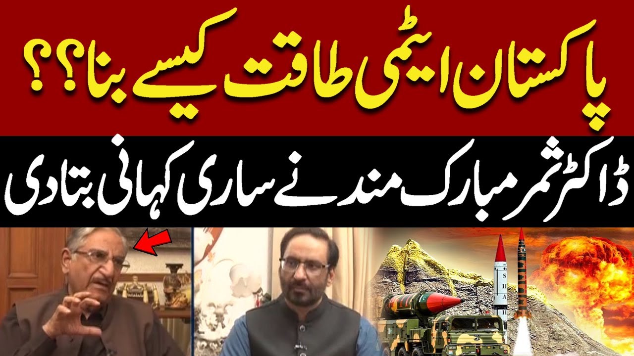 HOW DID PAKISTAN BECOME ATOMIC POWER? Youm e Takbeer | Exclusive Interview With Dr.Samar Mubarakmand