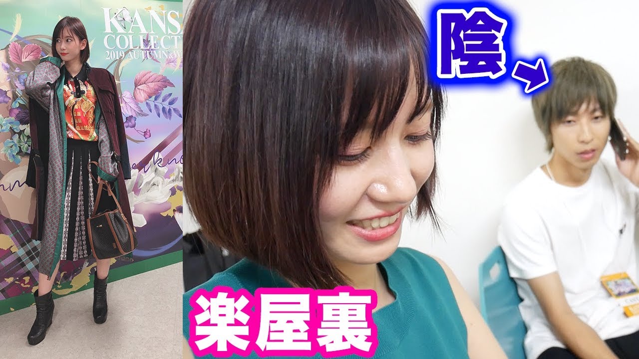 ファッションショーの楽屋裏が全然キラキラしてない件。【関西コレクション2019】