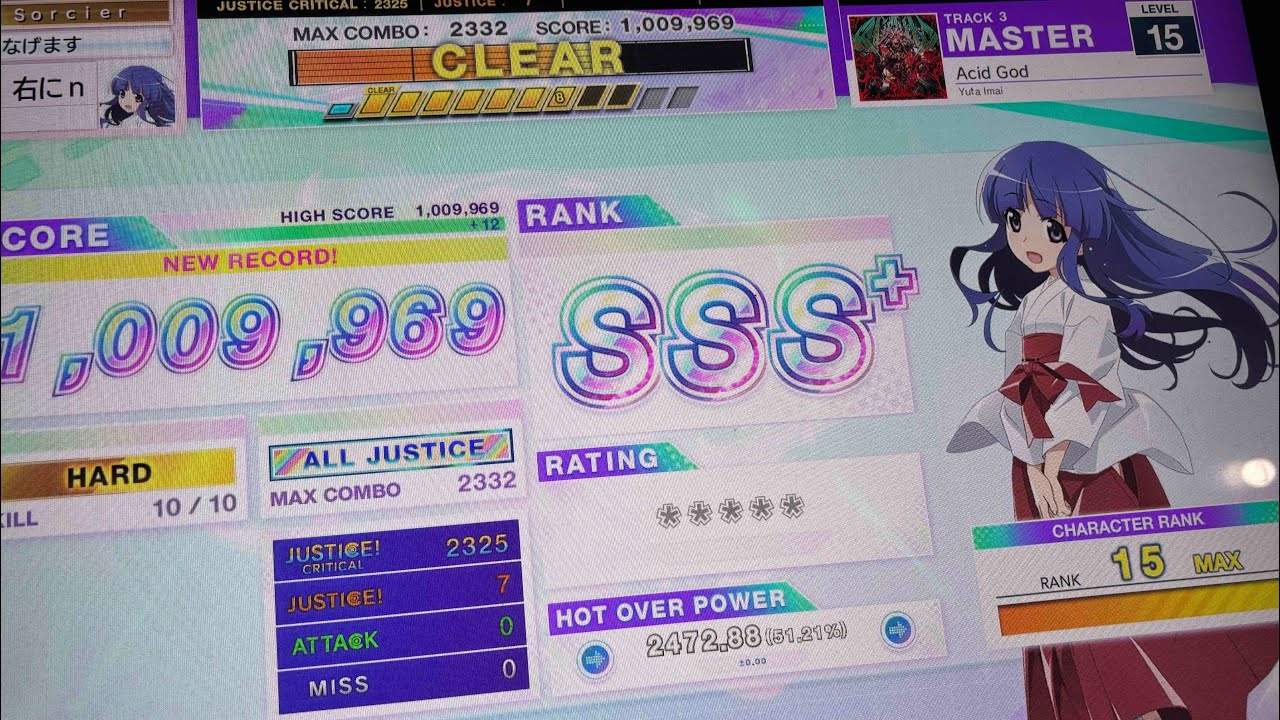 【CHUNITHM】Acid God 7-0-0 AJ 手元