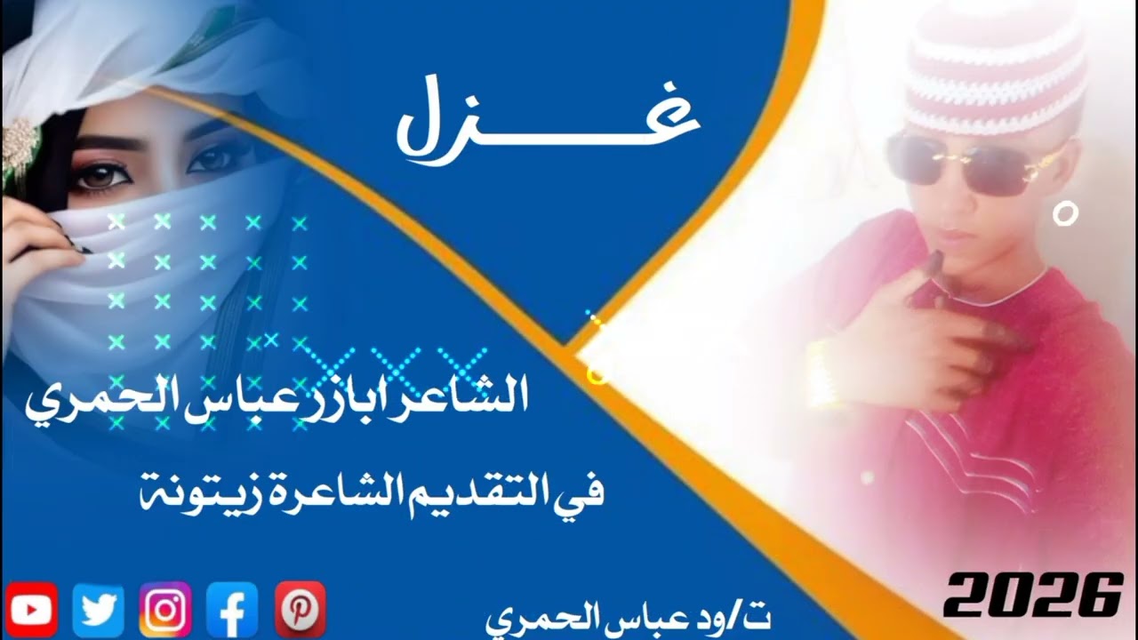 18 فبراير 2026