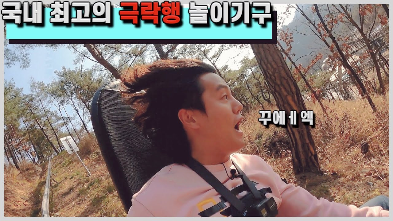충청도는 노잼 도시가 아니였다.