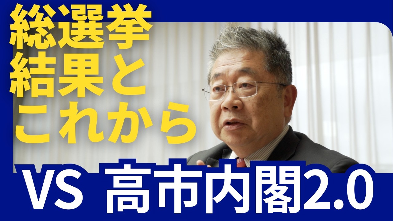 声を届け政治をうごかすために頑張り続けます