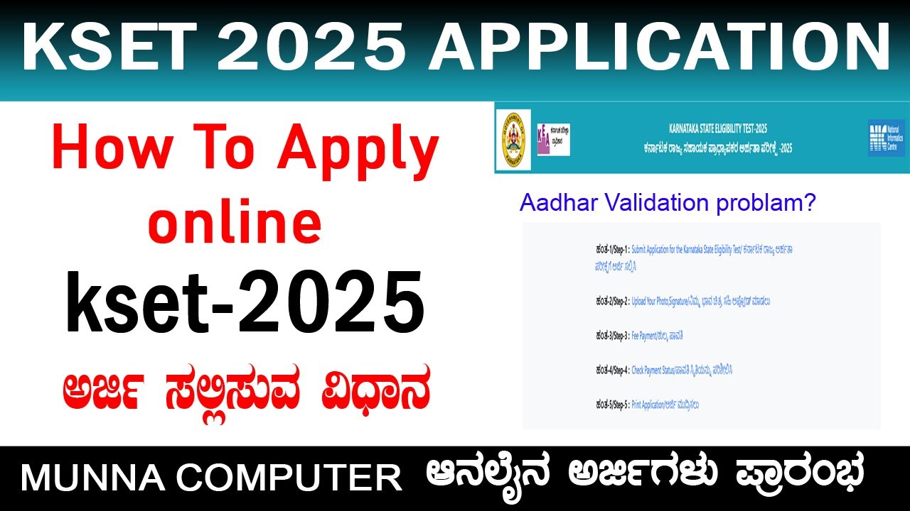 kset online application 2025 in kannada | How to apply for KSET 2025 | KSET form filing online