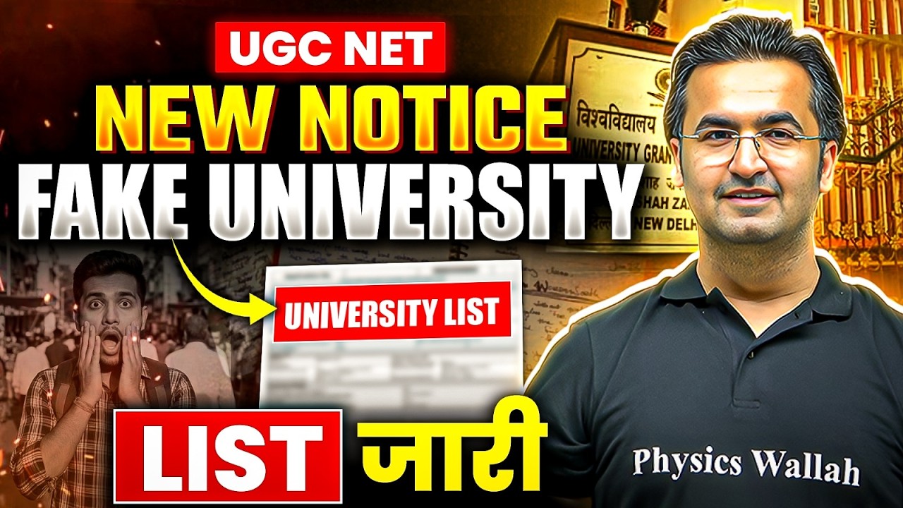 UGC Banned Universities | UGC Fake University List 2026 | UGC Fake & Banned Universities