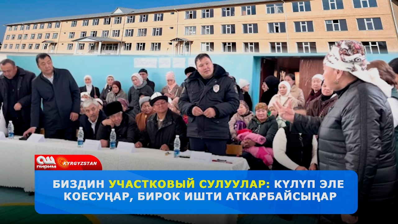 Кырсыктан кийин ойгондук: мектеп жанындагы жол качан коопсуз болот? Фуркаттагы талкуу