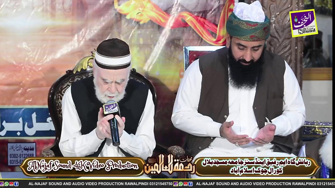 Al Najaf sound Live Stream