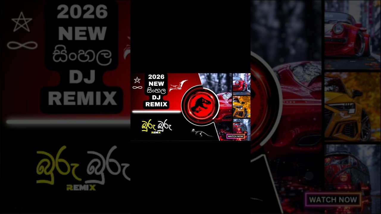 2026 New Sinhala Dj Remix | Buru Buru | බුරු බුරු | 6-8 Dholki Mix | New Sinhala Trending Song |