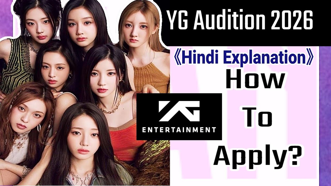 [Hindi] 2026 YG AUDITION | Kpop Audition 2026 | BlackPink, Babymonster | YG | Kpop Audition Tutorial